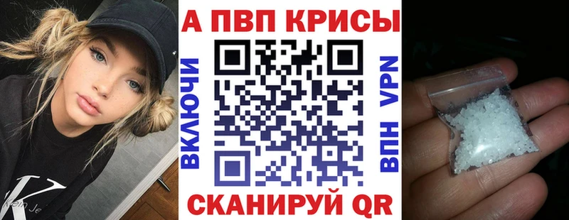 Alfa_PVP VHQ  наркотики  площадка какой сайт  Верхняя Салда 