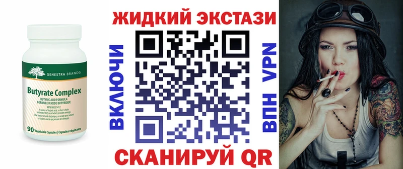 MEGA зеркало купить наркотик Верхняя Салда Бутират BDO