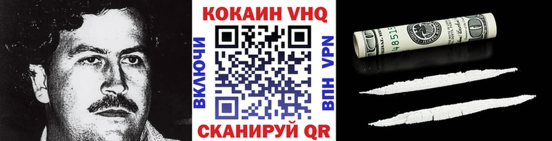 COCAIN Колумбийский  Верхняя Салда 