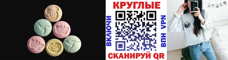 блэк спрут как войти купить сайты Верхняя Салда Ecstasy диски