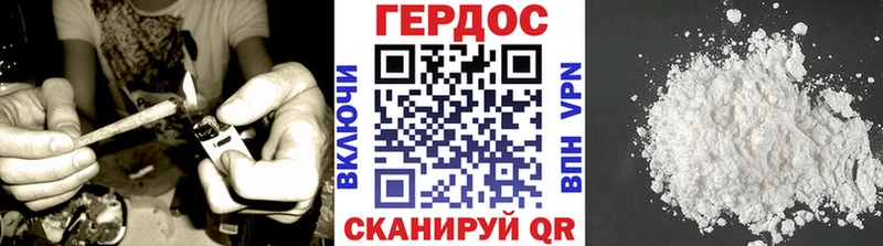 Героин гречка  сайты даркнета как зайти  Верхняя Салда 