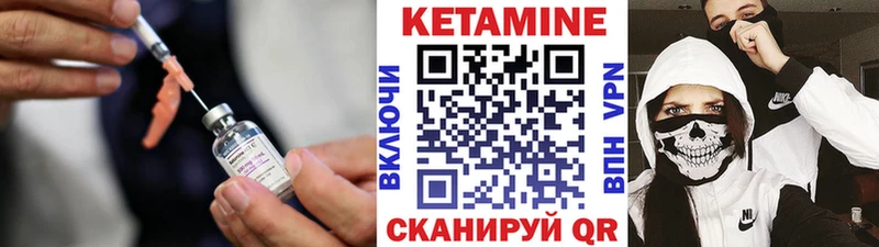 магазин продажи наркотиков mega маркетплейс КЕТАМИН ketamine Верхняя Салда