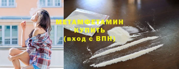 кристаллы Баксан