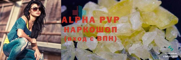 марки lsd Балабаново