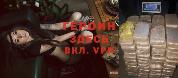 стаф Армянск