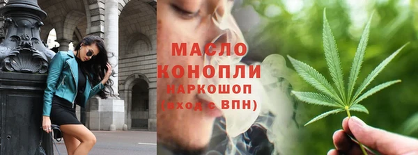 меф VHQ Арсеньев