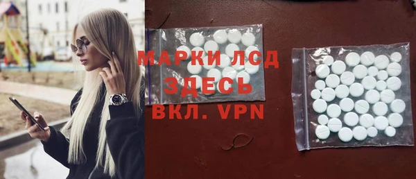 меф VHQ Арсеньев