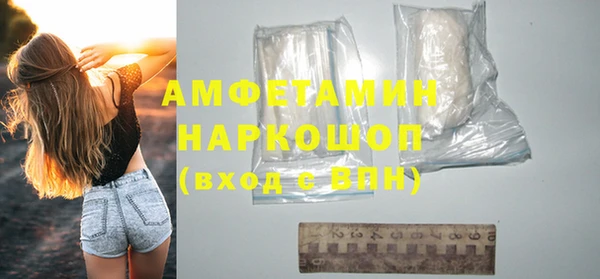кристаллы Баксан