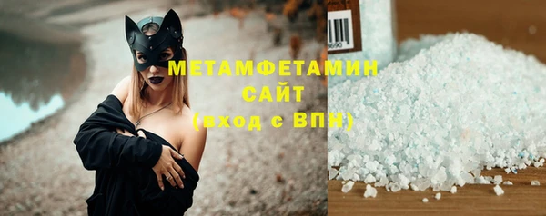 стаф Армянск