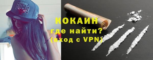 кристаллы Баксан