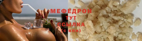 мет Аркадак