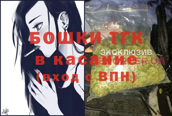 кристаллы Балахна