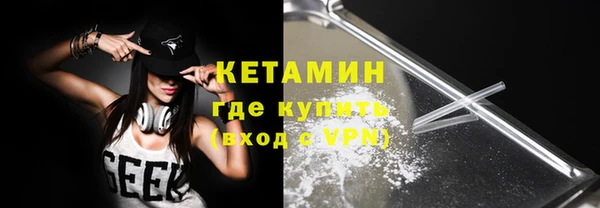 кристаллы Балахна