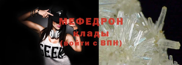 марки lsd Балабаново