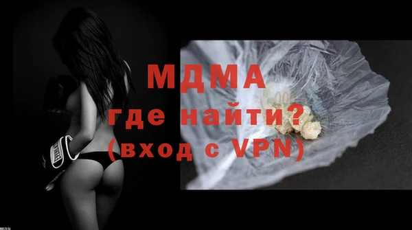 меф VHQ Арсеньев
