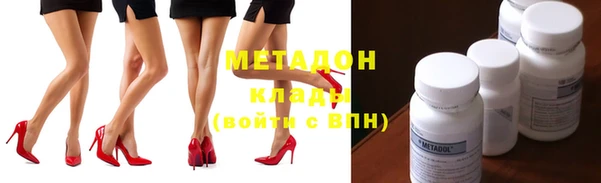 марки nbome Покров