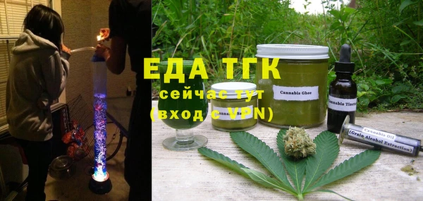 кристаллы Балахна