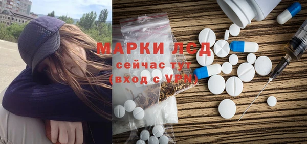 кристаллы Балахна