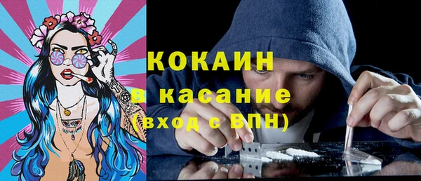 кристаллы Баксан