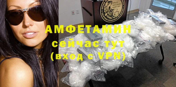 кристаллы Баксан