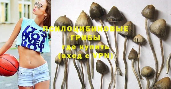 кристаллы Баксан