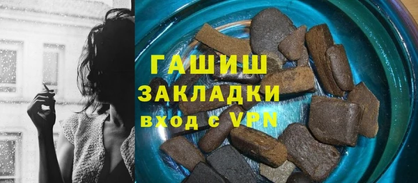 кристаллы Балахна