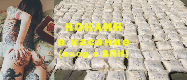 марки lsd Балабаново