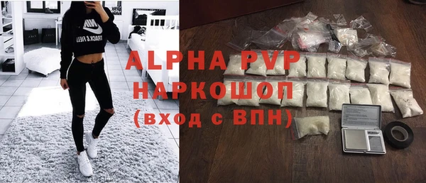 стаф Армянск
