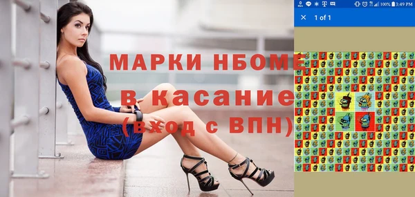 мет Аркадак