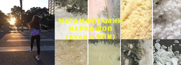 меф VHQ Арсеньев