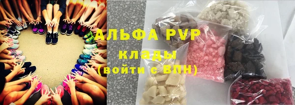 марки lsd Балабаново