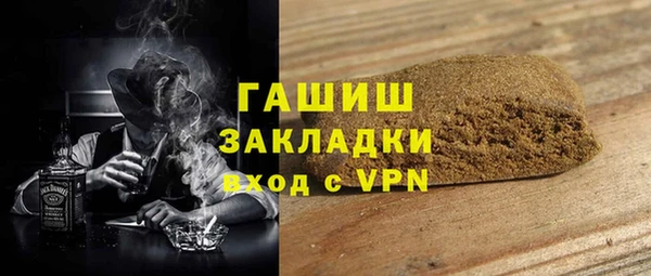 марки nbome Покров