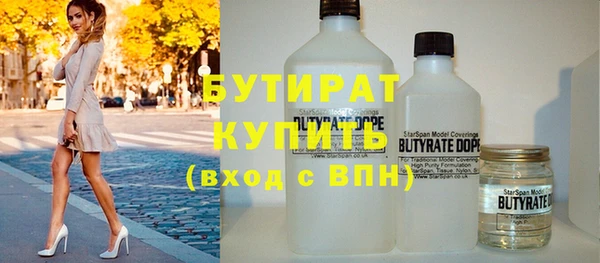 стаф Армянск