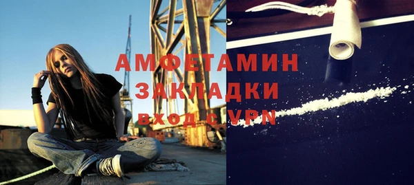 стаф Армянск