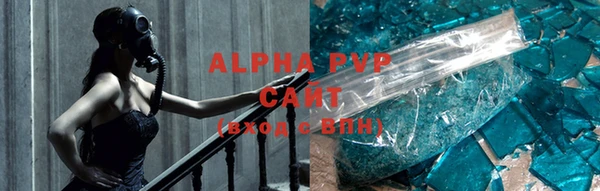 стаф Армянск