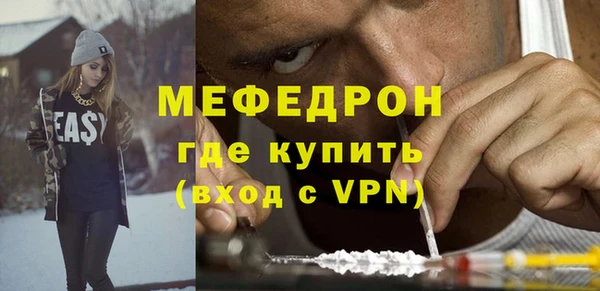 меф VHQ Арсеньев