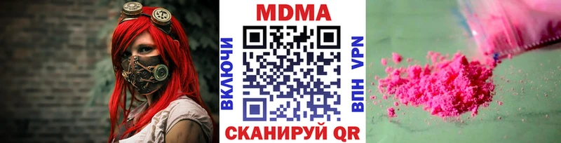 KRAKEN зеркало  магазин  наркотиков  Верхняя Салда  shop наркотические препараты  MDMA Molly 