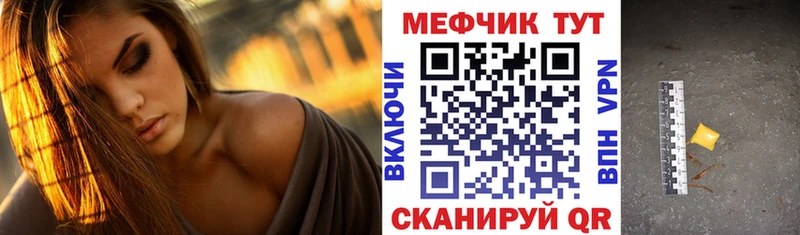 shop официальный сайт  где купить наркоту  hydra ONION  Верхняя Салда  Мефедрон mephedrone 